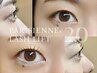 【OPEN記念★】新パリジェンヌ2.0|THLEEプレミアムラッシュリフト¥10980→