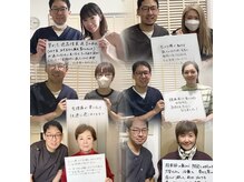 整体なおの雰囲気（身体の内側のアプローチし根本改善を目指します。）