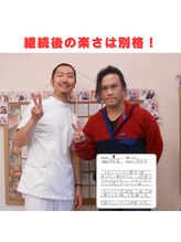 かしわぎ整体院/お客様とツーショット