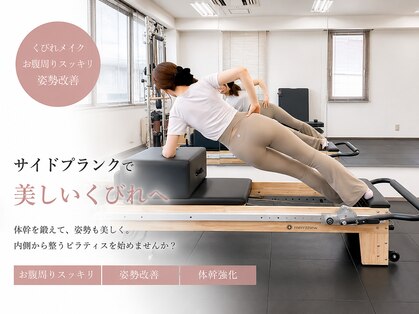 スタジオネクステ(Studio NEXTE)の写真