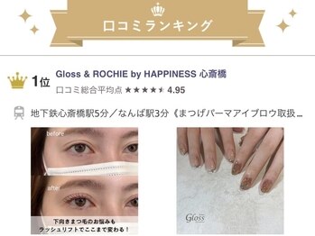 グロスアンドロキエバイハピネス 心斎橋(Gloss & ROCHIE by HAPPINESS)(大阪府大阪市中央区)