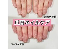 リーシュ 所沢店(RICHE)の雰囲気（ネイルケアだけで美爪☆ライフスタイルなどに合わせて相談下さい）