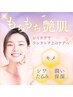 【シミケア】美容成分を高分子で真皮層へ導入！シミ予防改善！