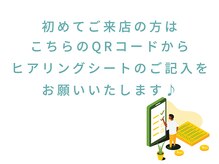 ウェルフィット 大通店(Welfit)/よろしくお願い致します♪