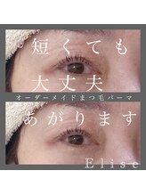 エリーゼ(Elise)/