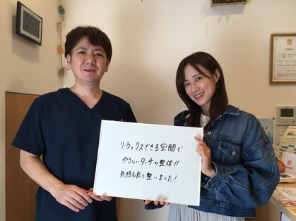 大川カイロプラクティックセンター 千歳烏山整体院の写真