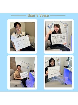 グロウ 東区香椎(GLOW)/お客様の声