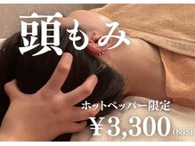 ステラグランデ(Stella grande)