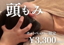ステラグランデ(Stella grande)