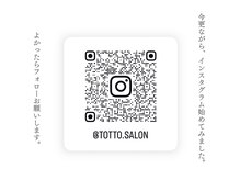 サロントット(salon totto)/＠totto.salon