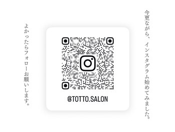 サロントット(salon totto)/＠totto.salon