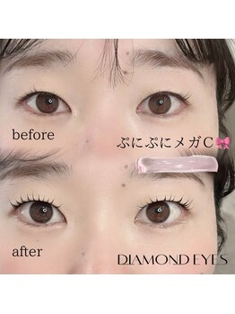 ダイヤモンドアイズ 調布店(DIAMOND EYES)/ぷにぷにメガC まつぱ