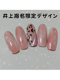 井上指名限定デザイン