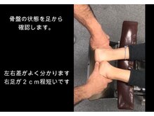 かつ神田整骨院の雰囲気(専用ベッドでの時短骨盤矯正。お悩みの原因を徹底分析!)