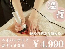 リフレーテ 宮益坂店