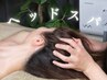 【よもぎ×リラク】よもぎ蒸し&深眠ヘッドスパ(30分) 通常¥8,990