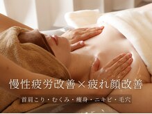 アンドソイル(&SOIL)