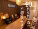 マタハリ 船橋店(MATAHARI)の写真