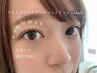 【マツエク】付け足し80本（再来付け足し限定/オフ不可）カラー＋550