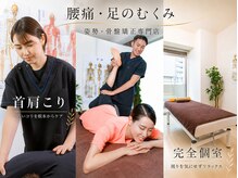 骨盤メディカル整体院 北九州小倉駅院