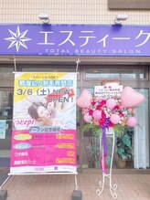 つど エピ 成田店(epi)/つどepi成田店へようこそ☆