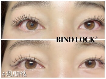 アイラッシュアンドネイル専門店 クラル 茅ヶ崎店(CURAR)/バインドロック☆100束