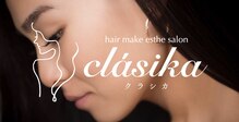 ヘアメイク エステサロン クラシカ(hairmake esthe salon clasika)