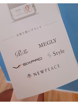 プチサロンリル(petit salon Lilou)/お取り扱いスタート!!