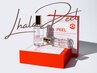 【ララピールで肌管理】春に向けてツヤ肌をGet！トーンUP/韓国肌になれる