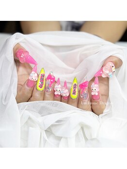 アン ジョーヌドラゴ/【ロングネイル】ネオンカラー