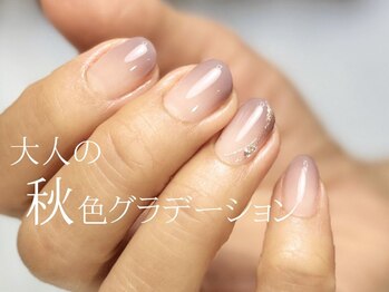 ネイルサロン クランベリー(Cranberry)/秋色グラデーション