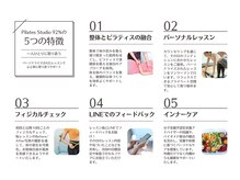 92%の雰囲気（一人ひとりに寄り添うパーソナルサポート♪）