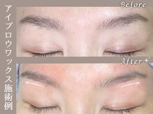 しろいろ/アイブロウワックスで美眉に◎