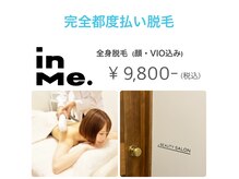 インミー 脱毛(inMe.)