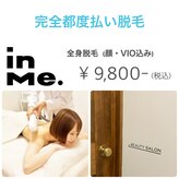 インミー 脱毛(inMe.)