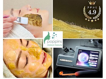 メゾンビューティーポピンズ 恵比寿(maisonbeauty poppins)