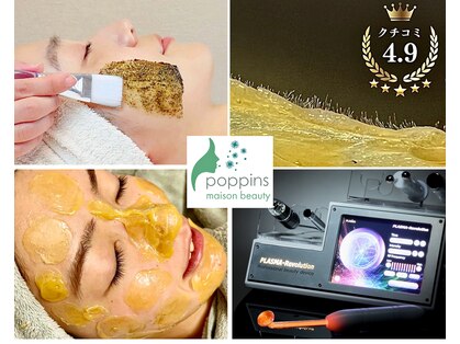 メゾンビューティーポピンズ 恵比寿(maisonbeauty poppins)の写真