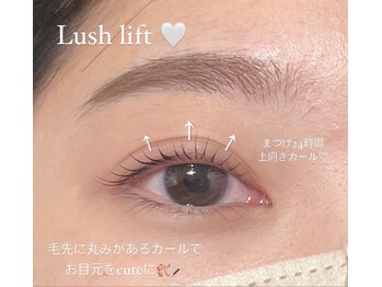 ビオラス 天王寺2号店(Biolus)/ナチュラル抜け感まつげ