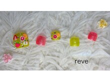 レーヴ(reve)/定額¥6600