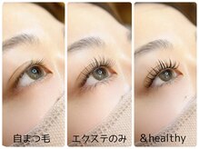 ミヒリー アンド ニルバーナ(Mihily&Nirvana)の雰囲気（エクステ後にパーマをかける新技術『アンドヘルシー』）