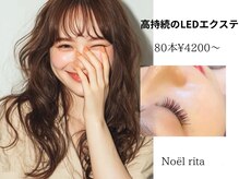 ノエルリタ 大宮東口店(Noel rita)
