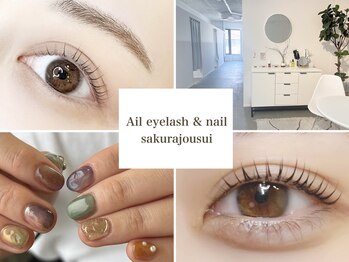 エイル サクラジョウスイ(Ail Sakurajousui)