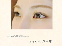 enowaと言えばビューラー式まつ毛パーマ3980円オトナは魅せる