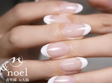 ノエル(Noel)/バーチャルフレンチ