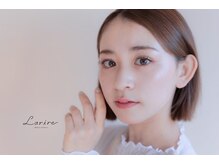 ラリール(Larire)