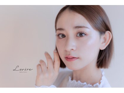 ラリール(Larire)の写真