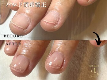 プラスワン(+1)の写真/【手爪の専門家】人前で手を出せない,他店で満足できなかった方も丁寧なケアで見た目改善!知識豊富な当店へ