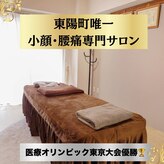 エモシオン トウキョウ(EMOTION TOKYO)