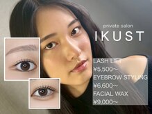 イクスト 吉祥寺(IKUST)