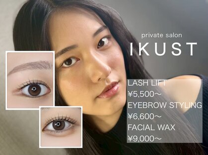 イクスト 吉祥寺(IKUST)の写真